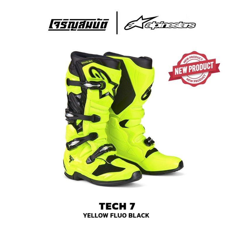 Alpinestars รองเท้าวิบาก Tech 7 Boot Yellow Fluo Black ( New Version )