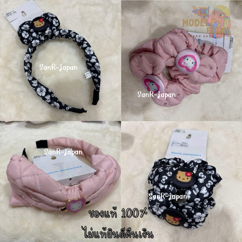 [พร้อมส่ง] ยางรัดผม ที่คาดผม Sanrio ของแท้ 100% 🇯🇵