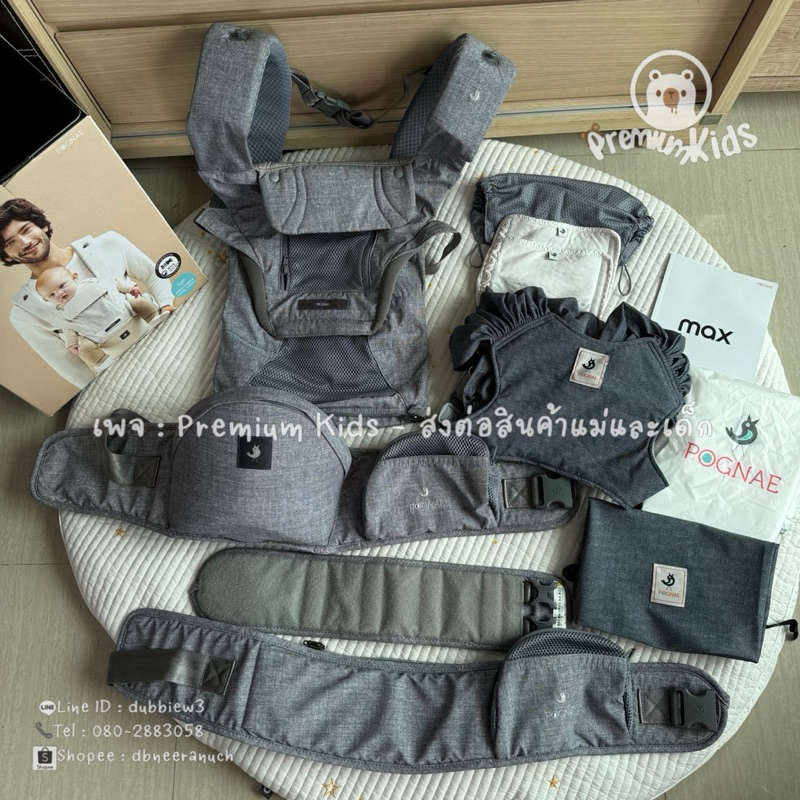 POGNAE No.5 Max - Denim Grey