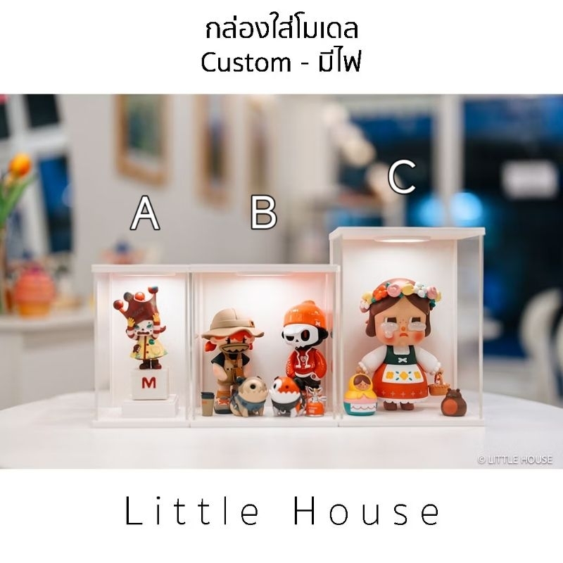 กล่องใส่โมเดล Figure Art Toy Custom - มีไฟ
