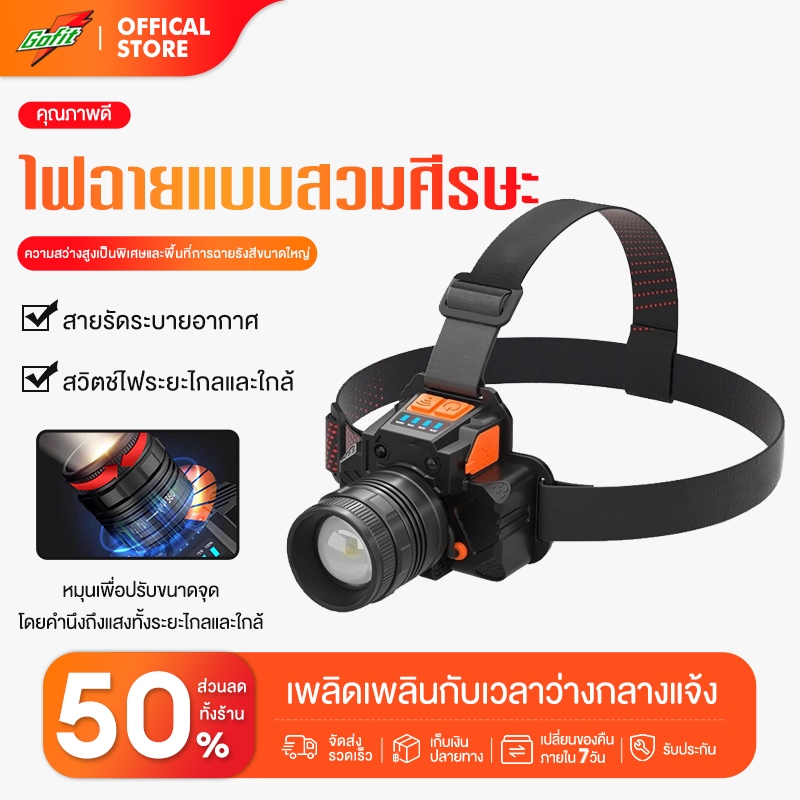 LEDไฟฉายคาดหัว สปอตไลท์อันทรงพลัง,การออกแบบกันน้ำ,กำลังสูง10W,ไส้ตะเกียง L9,สามารถปรับโฟกัสได,สว่างขึ้น 8 เท่า,แสงระยะ

<p>“><center></p>
<h4></h4>
<p><p><font color=