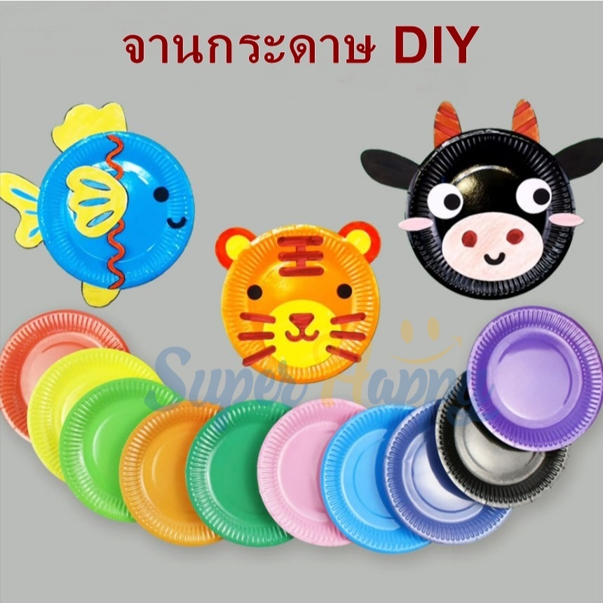 จานกระดาษ 7 นิ้ว(แพ็ค10ใบ) สีพื้น แบบใช้แล้วทิ้ง หรือสำหรับงาน DIY - รูปที่ 7
