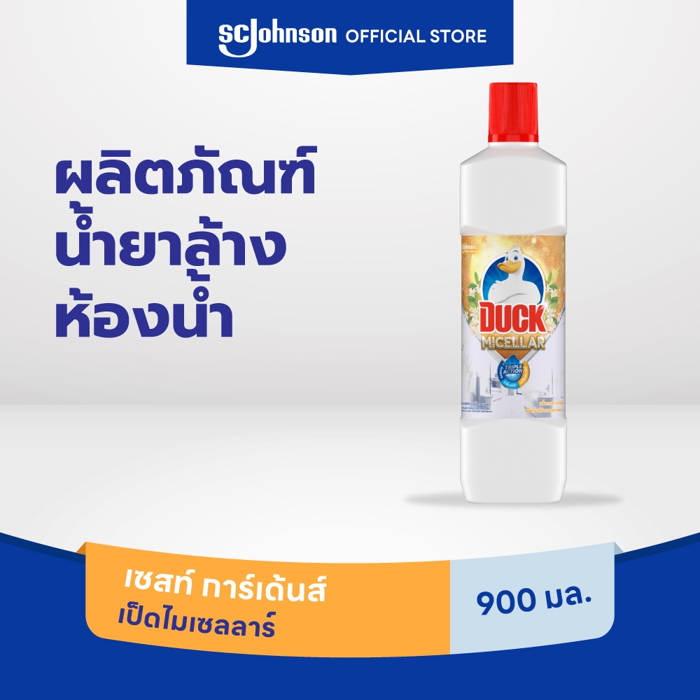เป็ด ไมเซลลาร์ กลิ่นเซสท์ การ์เด้นส์ 900 มล.Duck Micellar Zest Garden Bathroom Cleaner, Toilet Clean
