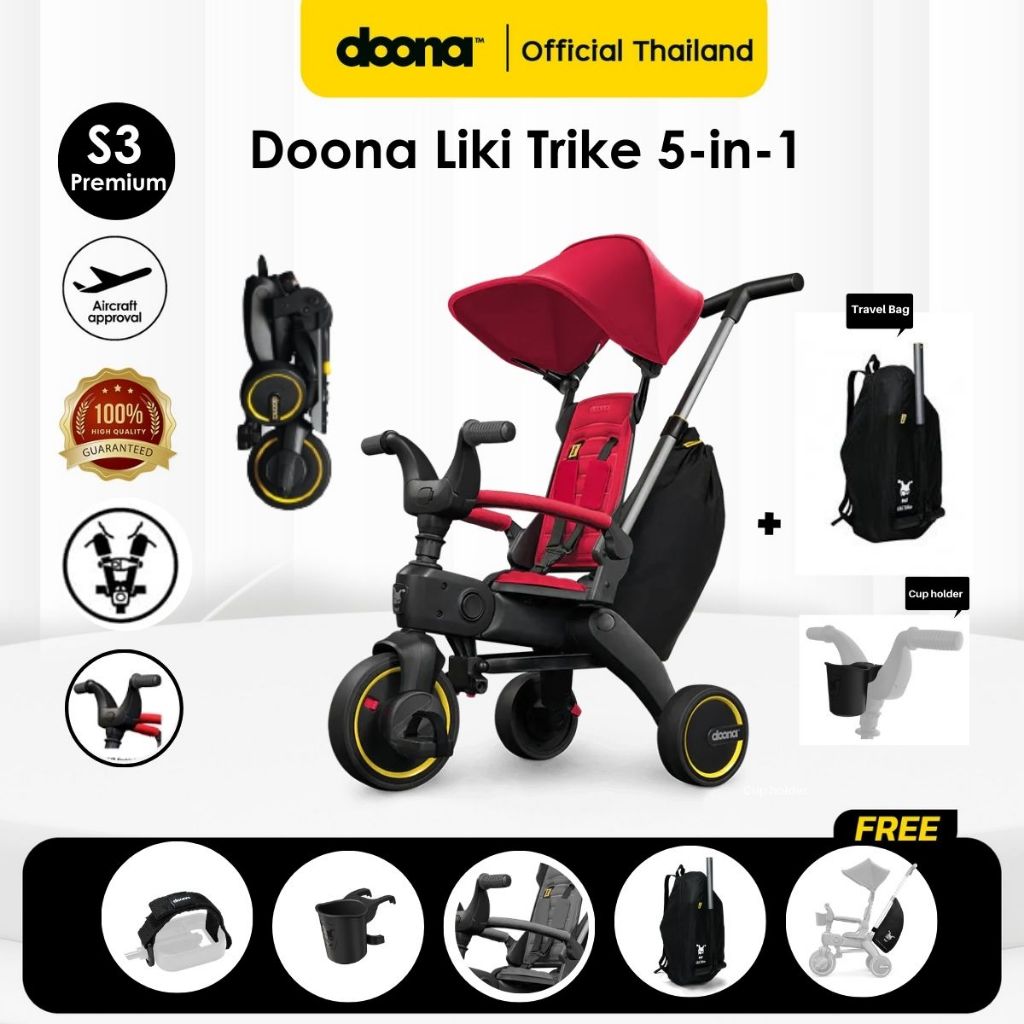 DOONA LIKI รุ่นS3ได้อุปกรณ์เท่ากับS5 รถเข็นเด็ก รถเข็นสามล้อ รถนั่งเด็ก จักรยานเด็ก จักรยานพกพา จักร