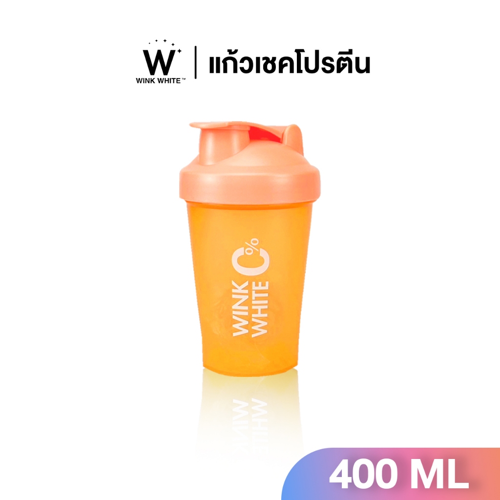 [แก้วเชค] แก้วเชคโปรตีน เขย่าเวย์ พกพาสะดวก แก้วเชค Winkwhite แก้ว HERBALIFE ขนาด 400 ml.