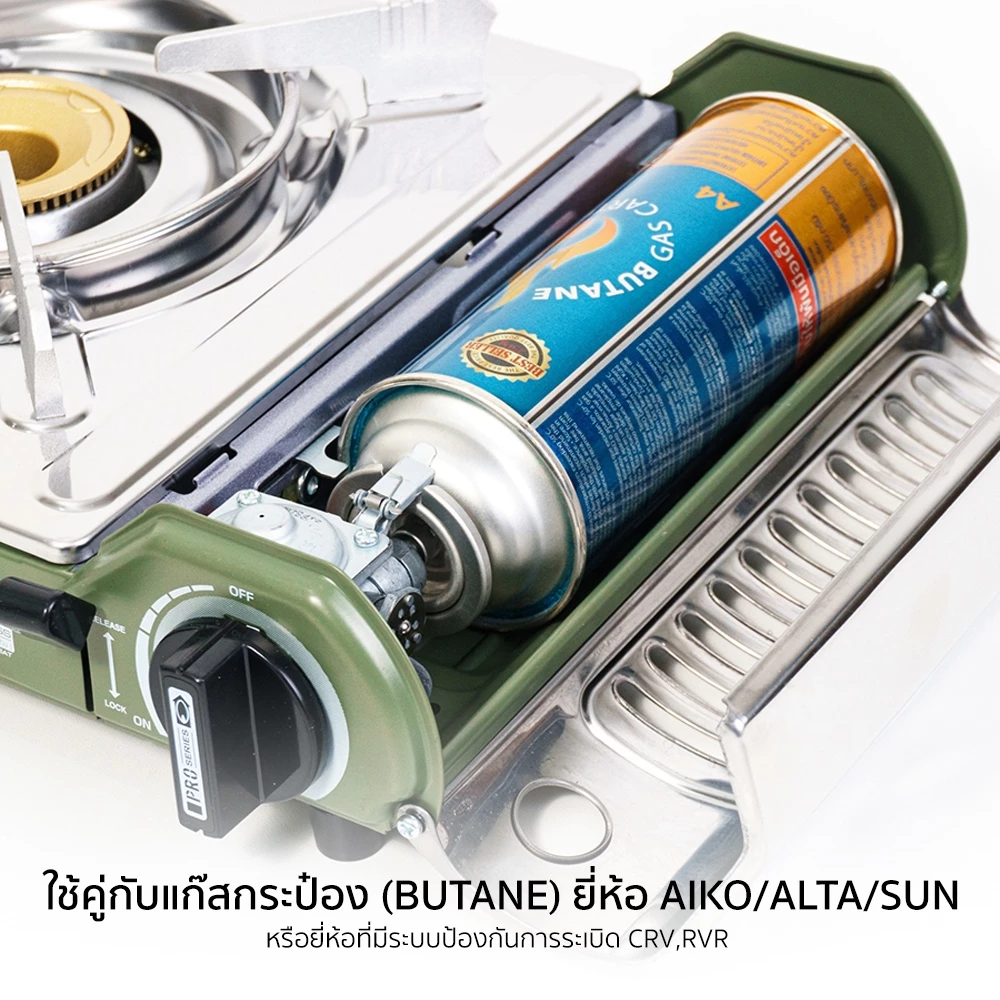 AIKO AK-200SS สีมะกอก + AL103   เตาแคมป์ปิ้ง 2.6 kw พร้อม ALTA/AIKO  แก๊สสามกระป๋อง แก๊ส เตาแก๊ส thumbnail 4