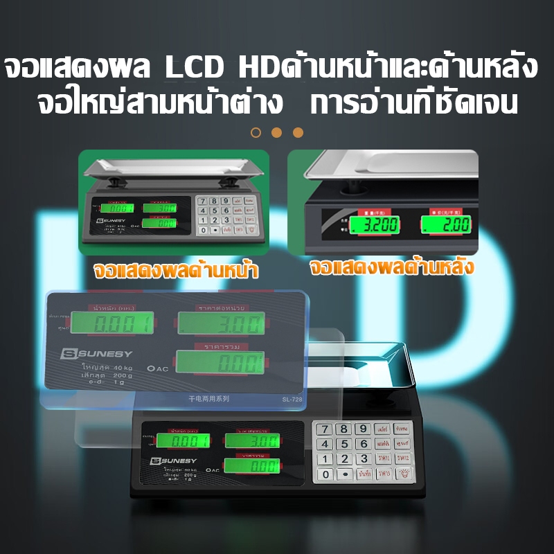ส่งฟรี 1บาท SUNESY ตาชั่งดิจิตอล มีรับประกัน 40 กก เครื่องชั่งดิจิตอล กันน้ำ เล็กที่สุด 0.01 กรัม ความแม่นยำสูง ทนทาน