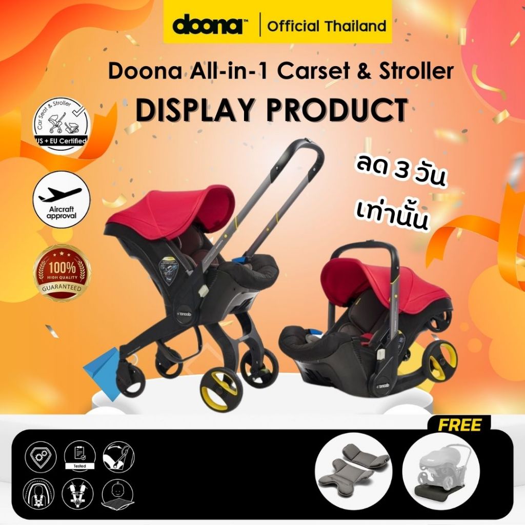 Doona คาร์ซีทเด็กแรกเกิด All-in-1 【Display Product : สินค้าตัวโชว์ ลิขสิทธิ์แท้ 】