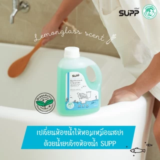 SUPP น้ำยาล้างห้องน้ำ กลิ่นตะไคร้หอม ไม่มีกรดกัดกร่อน กลิ่นหอมไม่ฉุน ขนาด 3.5 ลิตร