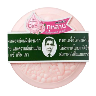 [1แพ็ค 12 ก้อน] สบู่สมุนไพรหมอแว่น สบู่กลั่นรอว์ร่า สูตรดั้งเดิมและสูตรกุหลาบ 170 กรัม สบู่ตราคนใส่แว่น