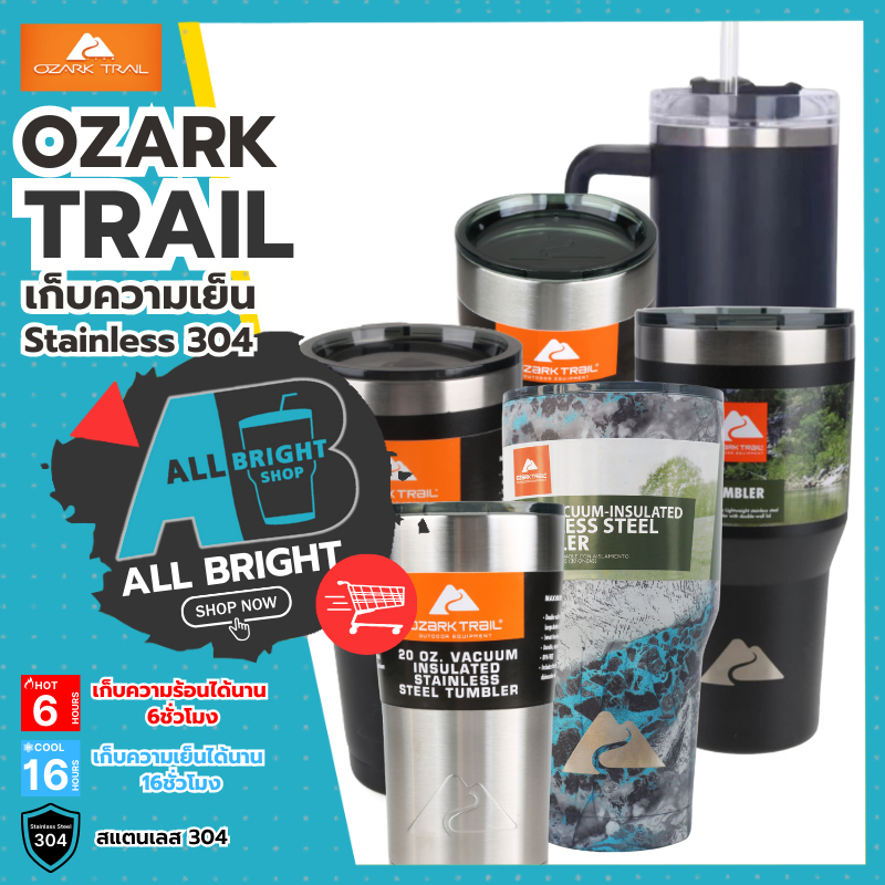 แก้ว OZARK TRAIL แก้วเก็บความเย็น เก็บอุณหภูมิ ขนาด 20 30 Oz. ของแท้100%
