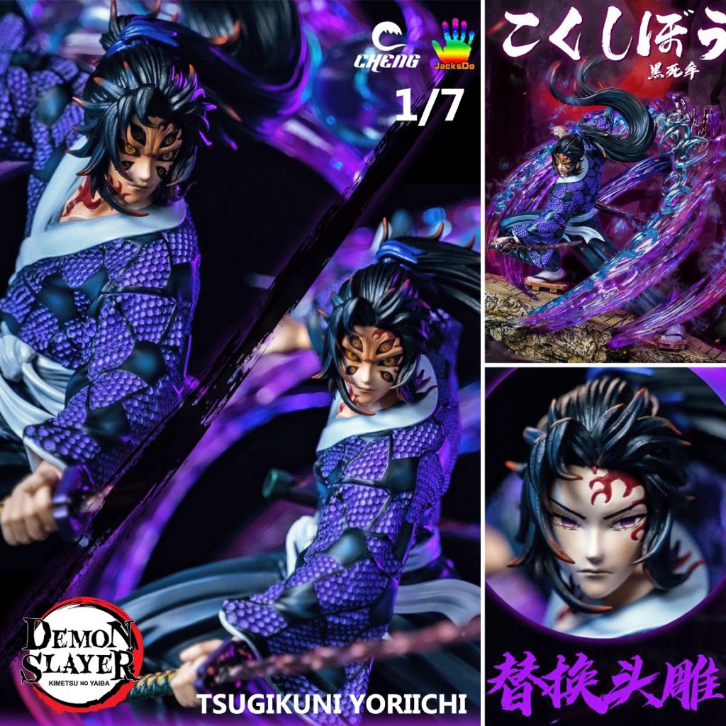 ฟิกเกอร์ Cheng x Jacksdo Studio Kimetsu no Yaiba คิเม็ตสึโนะไยบะ ดาบพิฆาตอสูร Tsugikuni Yoriichi ซึก