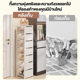 AKOM ชั้นวางรองเท้า ตู้รองเท้า กล่องรองเท้า ชั้นวางรองเท้าแบบเรียบง่าย มีหลายขนาดให้เลือก ประหยัดพื้นที่ ติดตั้งง่าย