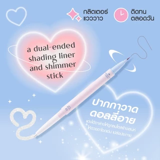 Cathy Doll Eye Baby Dolly Eye Stick เคที่ดอลล์ อายเบบี้อาย ปากกาดอลลี่อาย 2หัว 0.2g+0.3ml
