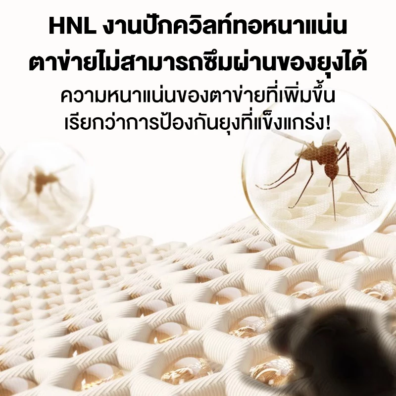 BONAS มุ้งสปริง มุ้งกันยุง 4ฟุต/5ฟุต/6ฟุต มีซิป 2 ประตู thumbnail 6