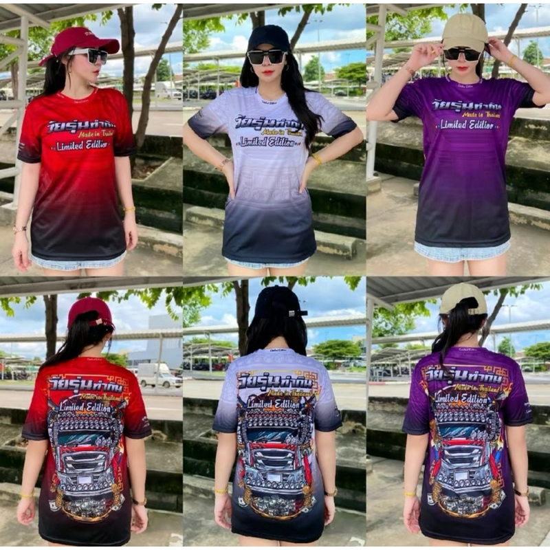 ✨เสื้อ กีฬา วัยรุ่นทำกิน ✨ แขนสั้น 6 สี ใส่ได้ทั้งผู้หญิงและผู้ชาย ระบายอากาศได้ดี – โปรปัง