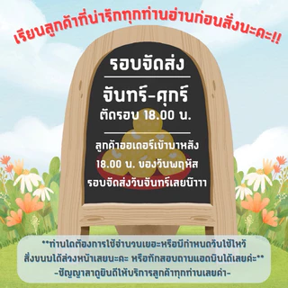 ‼️ขายดี‼️ไทนี่ชุดรวม 4 สูตร (ขนมพร้อมจัดส่งภายใน 1-2 วันนับจากวันที่ได้รับคำสั่งซื้อค่า)