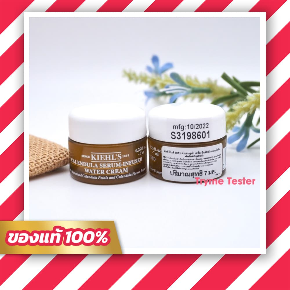 ของแท้ ฉลากไทย Kiehl's Calendula Serum-Infused Water Cream 3ml./7ml.