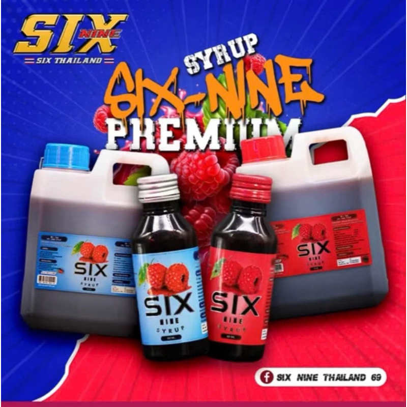 SIX1/2 (แบบแกลลอน) 1ลิตร ส่งตรงจากโรงงานBoos69