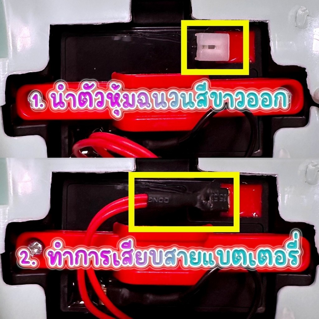 รูปภาพ 6