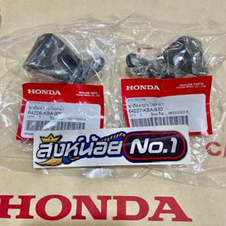 (แท้ศูนย์ 1คู่) ขายึดครอบไฟหน้า LS (เก่า/ใหม่ ได้หมด) แท้ศูนย์ HONDA100% / ขายึดหน้ากาก