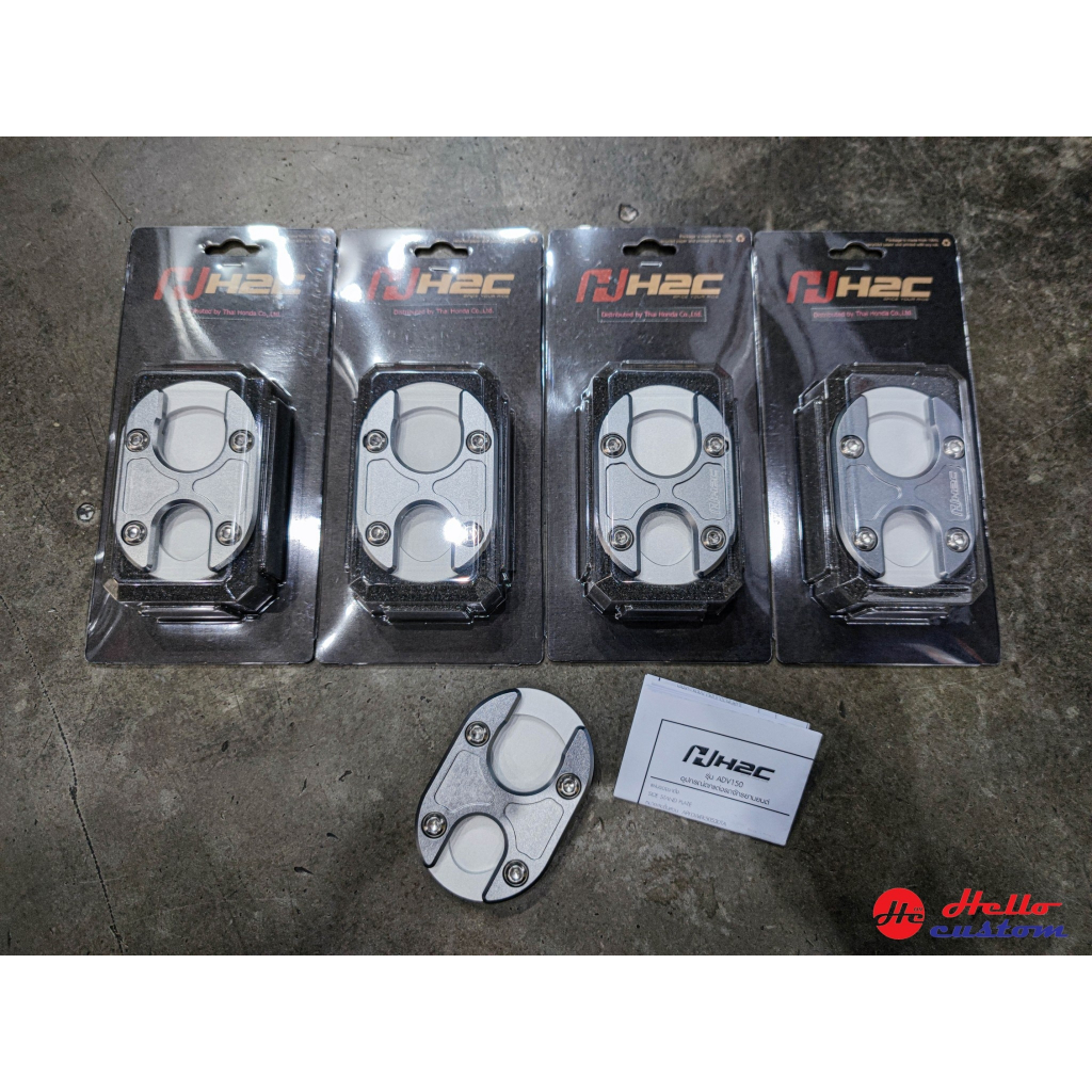 แผ่นรองขาตั้ง H2C แท้100% ADV150 / ADV160 ตีนเป็ด รองขาตั้ง ADV 150 / AV 160
