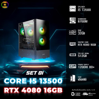 CPU Intel Core i5 13500 4.60GHz 10C 16T / RTX 4080 16GB