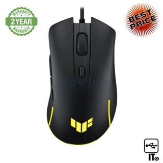 MOUSE ASUS TUF GAMING M3 GEN II ประกัน 2Y เมาส์เกมมิ่ง เมาส์เล่นเกม เมาส์