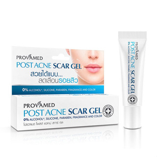 Provamed Post Acne Scar Gel 10g. โปรวาเมด ลดรอยแผลเป็น รอยสิว