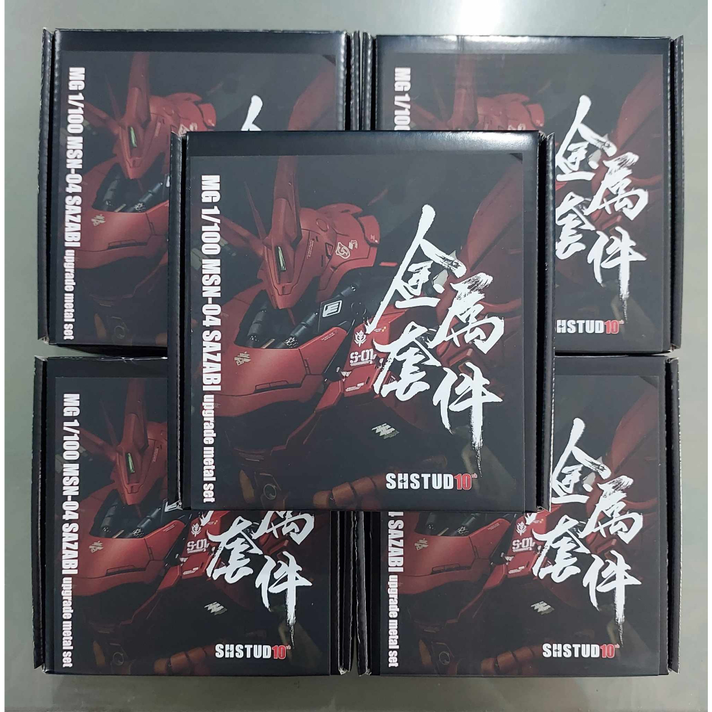 ชุดแต่งพาทท่อโหละ MG Sazabi v.ka ค่าย SH Studio สีทองและสีน้ำเงินและสีแดง