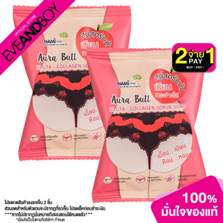 [ซื้อ 2 จ่าย 1] NAMI - Aura Butt Gluta-Collagen Scrub Soap