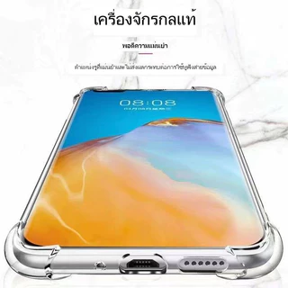 เคสใส กันกระแทก สำหรับ Vivo Y95 Y91 Y93 Y91I Y91C Y1S V11 V11I V9 Y85 Y19 V7 V7Plus Y81 Y83 เคสซิลิโคน TPUวีโว่