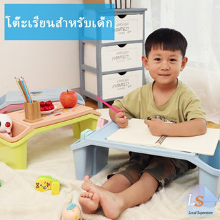 พร้อมช่องเก็บของ Childrens study table