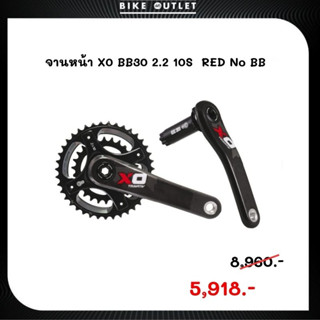 จานหน้าเสือภูเขา SRAM TRUVATIV XO BB30 2.2 10 SPEED RED