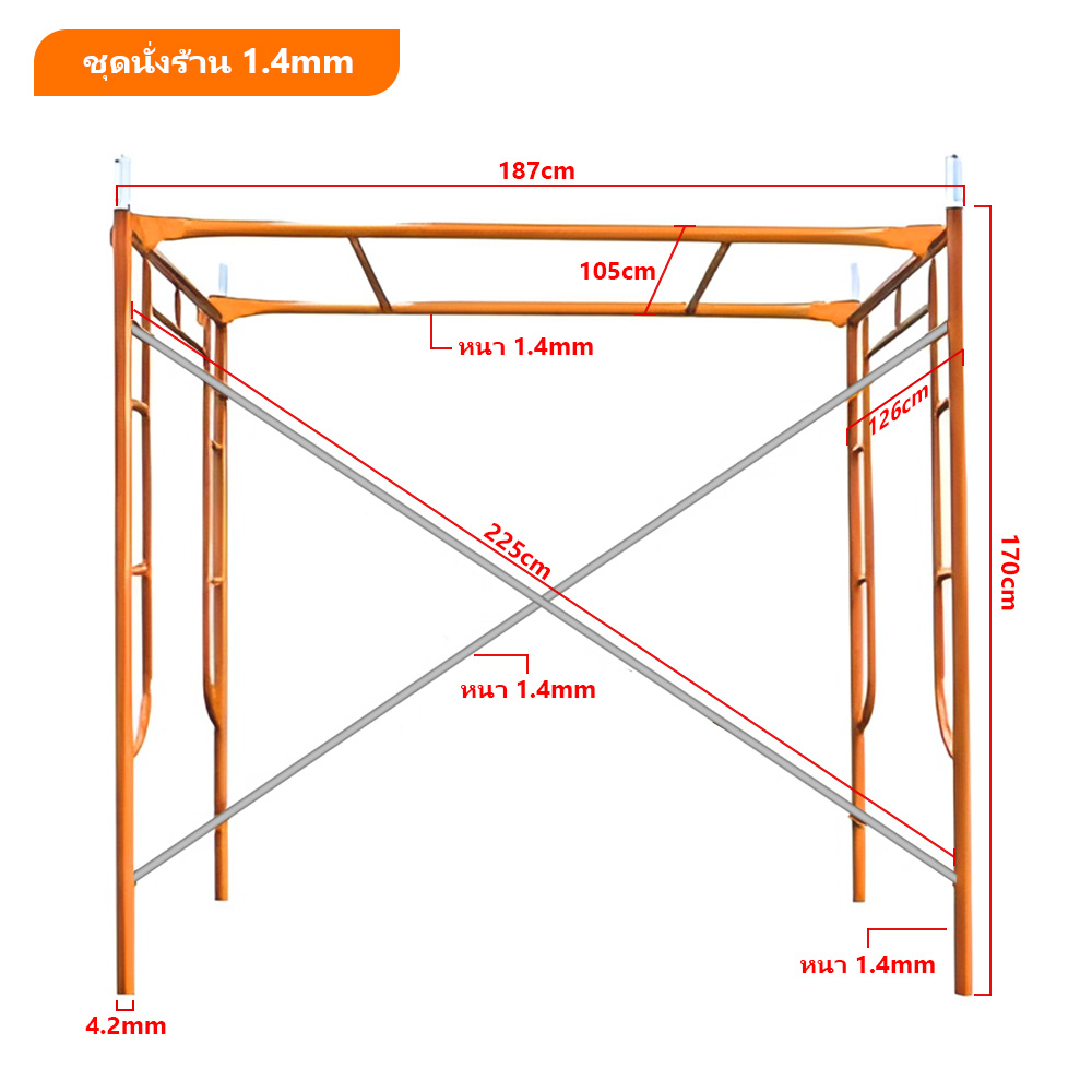 (จำหน่ายเป็นชุด) นั่งร้านเหล็ก นั่งร้านก่อสร้าง หนา 1.4mm/1.8mm ขนาด187x126x170cm. ก่อสร้าง ทาสี อุปกรณ์ช่าง แข็งแรง - รูปที่ 2