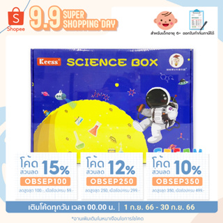 💥พร้อมส่ง💥 BOX SET STEAM DIY ชุดวงจรเพื่อการศึกษา มีให้เลือก 6 ชุด - Digital KIDS