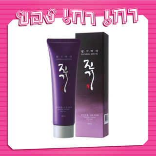 💗[ของเกาเกา] ของแท้พร้อมส่ง💗Daeng Gi Meo Ri Vitalizing Nutrition Hair Pack 120ml