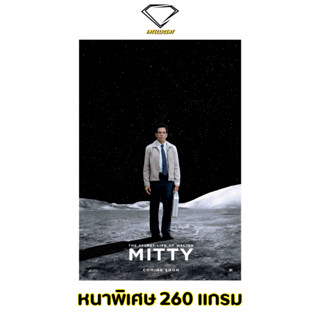 💎Intelligent | โปสเตอร์ The Secret Life of Walter Mitty | ขนาด 21x31 นิ้ว | x 1 แผ่น โปสเตอร์หนัง ภาพยนตร์