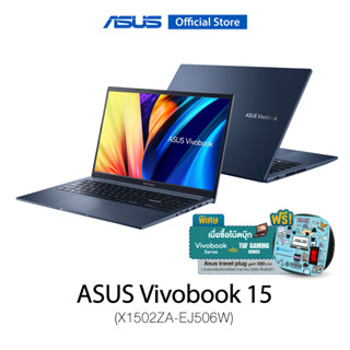 ASUS Vivobook 15 (X1502ZA-EJ506W) 15.6 inch thin and light laptop, FHD, Intel Core i5-1235U, 8GB DDR4, 512GB M.2 NVMe PCIe 3.0 SSD