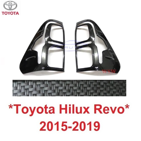 ครอบไฟท้าย โตโยต้า รีโว่ ร๊อคโค่ 2015 - 2020 TOYOTA REVO ROCCO ไฟท้าย ฝาไฟท้าย ลายเคฟล่า ฝาครอบไฟท้า