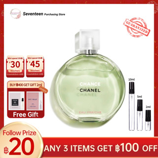 🔥Hot Sale✨น้ำหอมแท้ Chanel Chance EDT2ml/5ml/10ml Womens Perfume Instant Shipping🛩