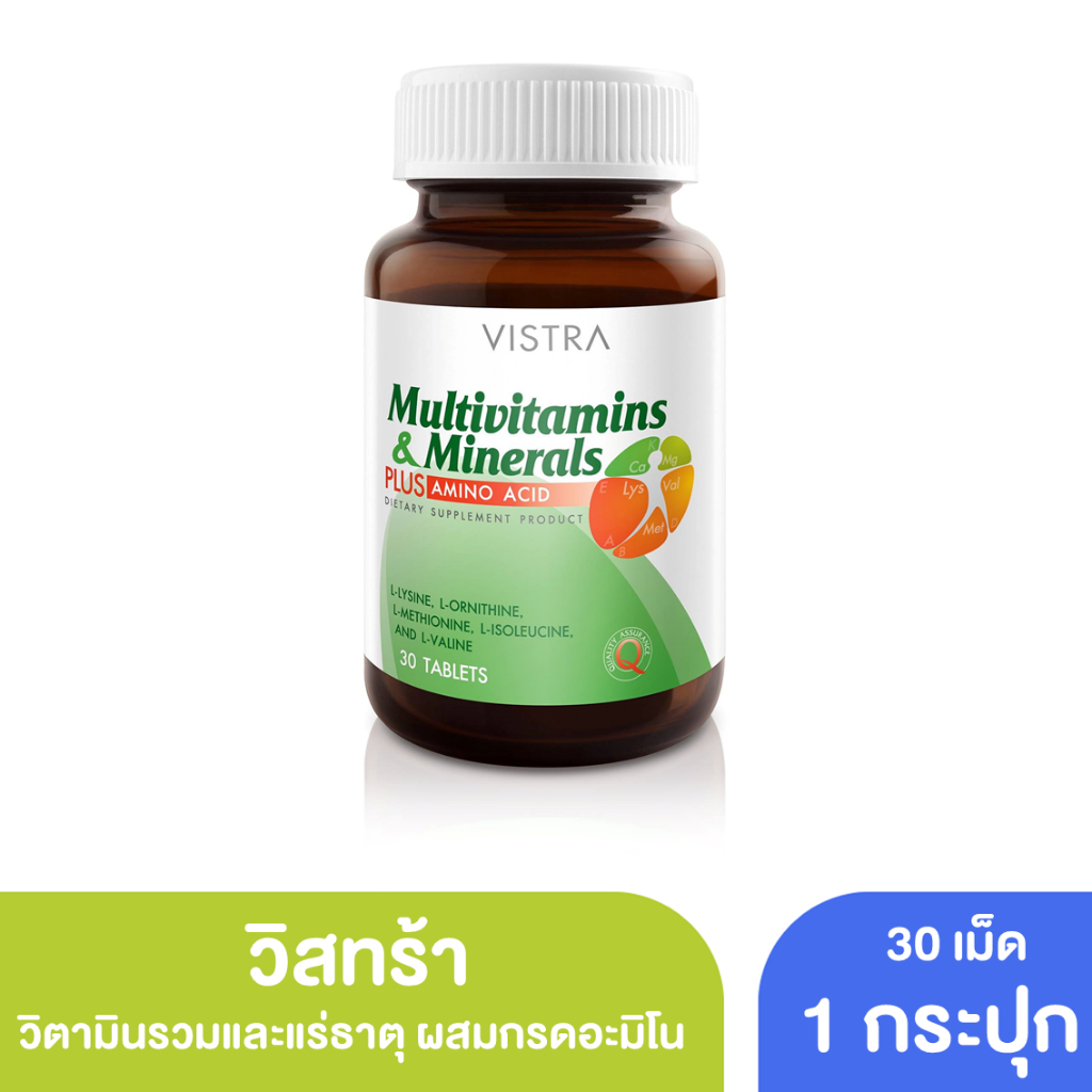 วิสทร้า วิตามินรวมและแร่ธาตุ ผสมกรดอะมิโน 30เม็ด [ VISTRA Multivitamins & Minerals PLUS AMINO ACID 30'S ]