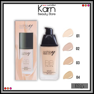 Ashley BB Cream &amp; Brilliant  A229 แอชลี่ย์ บีบี ครีม ไบรท์ แอนด์ บิลเลี่ยน รุ่น เอ229 (30 กรัม)