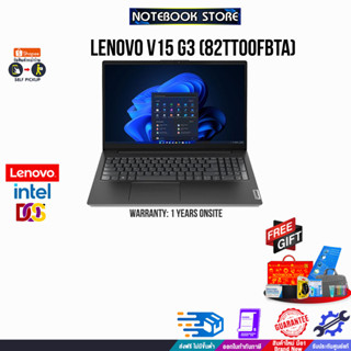 LENOVO V15 G3 IAP-82TT00FBTA/i3-1215U/ประกัน 1 Y+Onsite