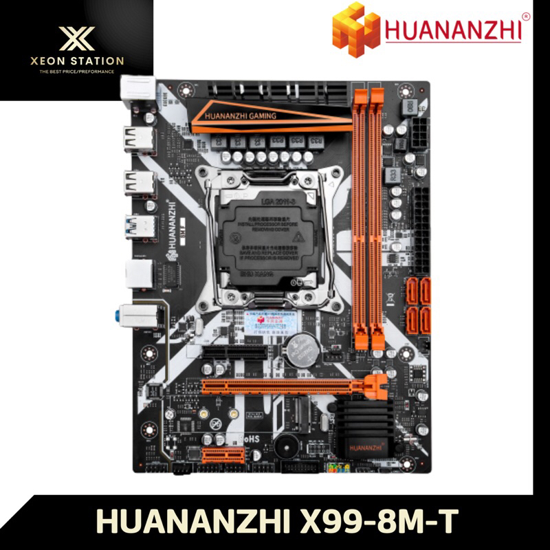 ⭐️ เมนบอร์ด X99 ⭐️ HUANANZHI X99-8M-T