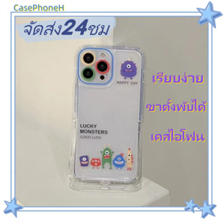 🚚จัดส่ง24ชม🚚เคสไอโฟน11 12 13 14 Pro เรียบง่าย ความคิดสร้างสรรค์ ขาตั้งพับ พาสะดวก ป้องกันการตก Case for iPhone14 เคส