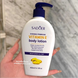 โลชั่นวิตามิน​อี Sadoer​ Vitamin​ E​ Body​ lotion โลชั่นบำรุงผิว ให้ความชุ่มชื้น ครีมทาผิว ฟื้นฟูผิวให้อ่อนเยาว์ ขาวใส