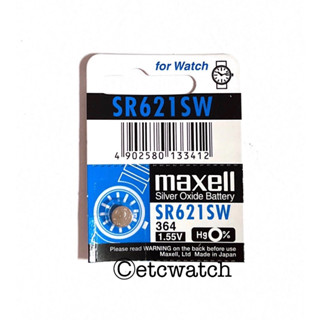 พร้อมส่ง&gt; ถ่านกระดุม Maxell 364 / SR621SW 1 ก้อน