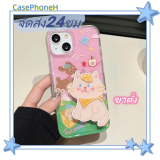 🚚จัดส่ง24ชม🚚เคสไอโฟน11 12 13 14 Pro น่ารัก การ์ตูน น่ารัก ลูกแมว ขาตั้ง พาสะดวก ป้องกันการตก Case for iPhone14 เคส