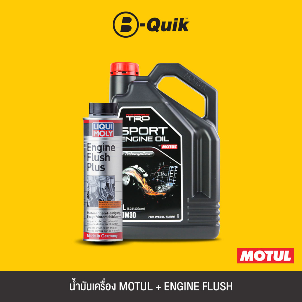 [E-Voucher] MOTUL น้ำมันเครื่องเกรดกึ่งสังเคราะห์ TRD SPORT ENGINE OIL DIESEL 10W-30 ขนาด 6 L.+LIQUI